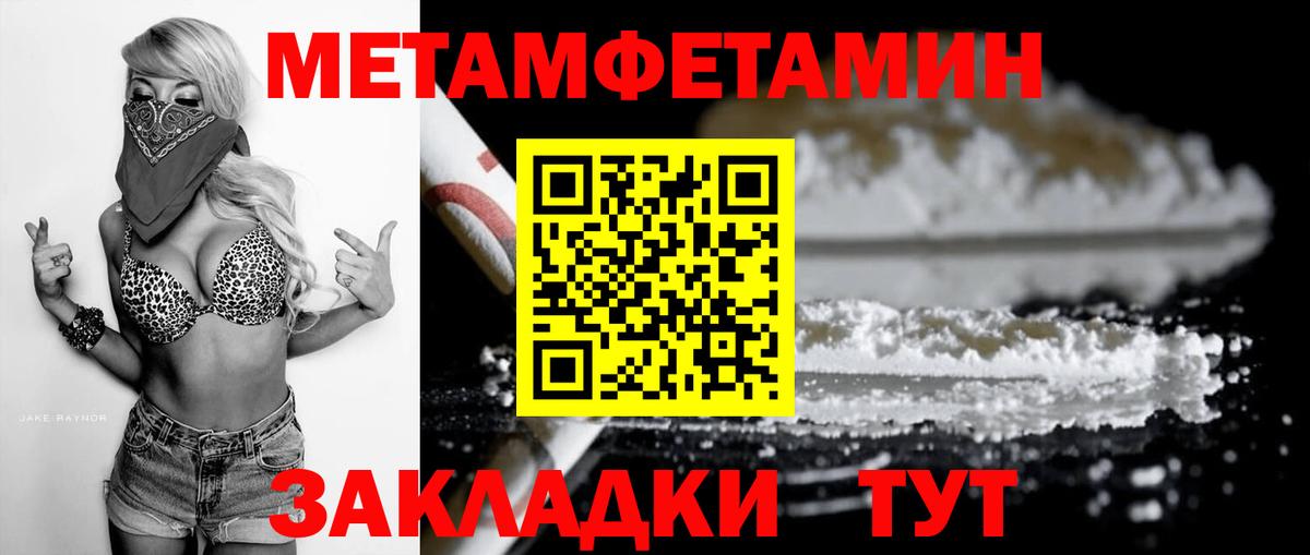 Троицк  Amphetamine 98%  АМФ  Вход с VPN 