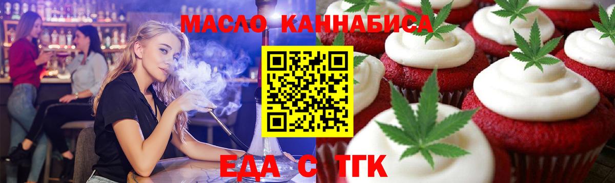 Марихуана  Троицк  Мефедрон кристаллы  Метамфетамин  Метадон  ГАШ  COCAIN  Вход с VPN  Лсд 25 