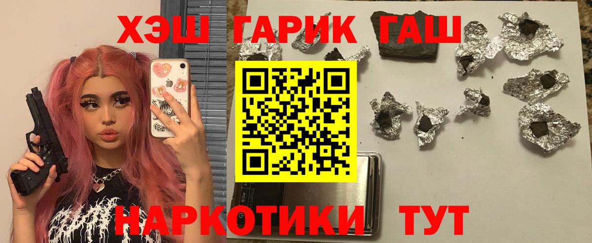 ГАШ Ice-O-Lator Троицк
