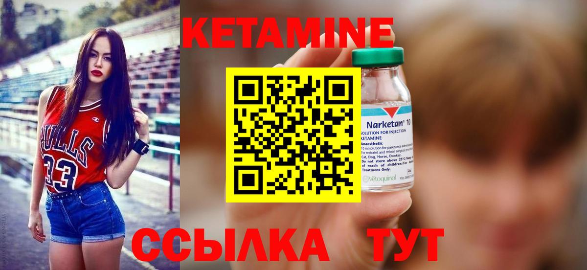 Троицк  гидра онион  Вход с VPN  КЕТАМИН VHQ 