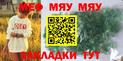 MDMA Лесосибирск
