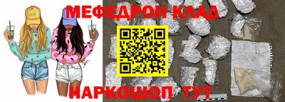 МДПВ Ливны