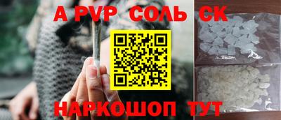 ALPHA-PVP Ликино-Дулёво