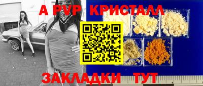 МДПВ Ливны