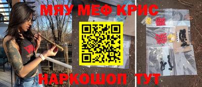 ALPHA-PVP Ликино-Дулёво
