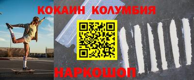 MDMA Лесосибирск