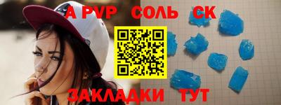 MDMA Лесосибирск