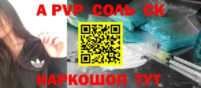 MDMA Лесосибирск