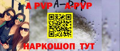 МДПВ Ливны