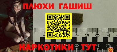 ALPHA-PVP Ликино-Дулёво