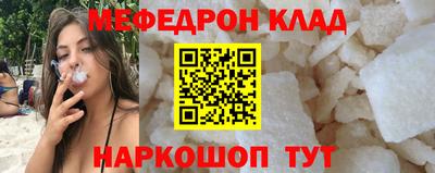 МДПВ Ливны