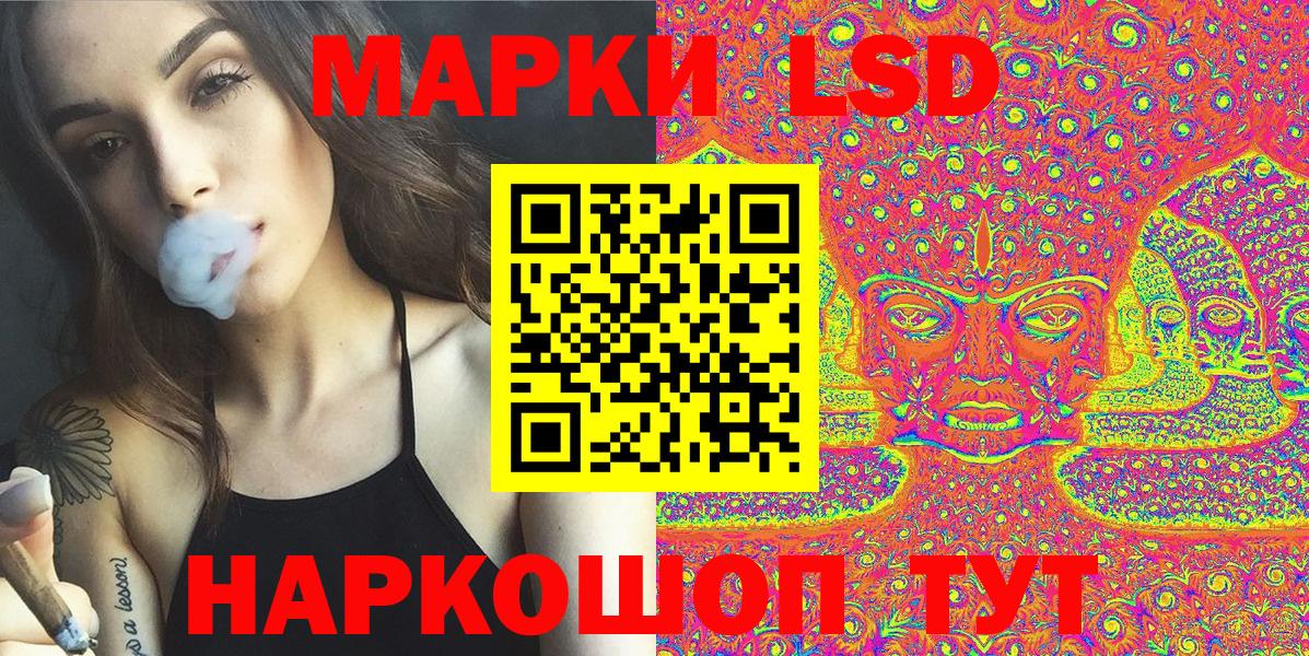 Марки NBOMe 1,5мг  Марки NBOMe 1,5мг  Марки NBOMe  Троицк  Вход с VPN 