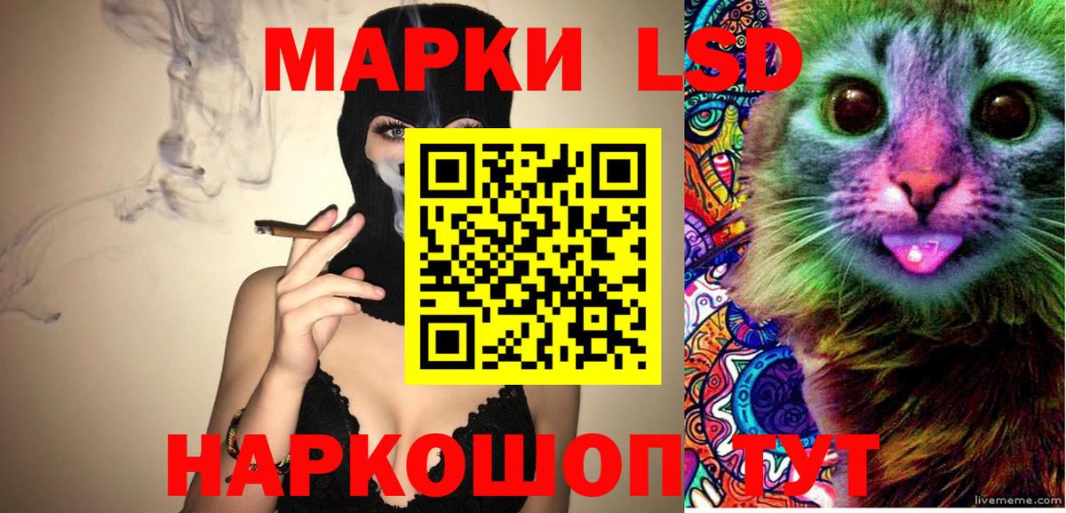 Гашиш Троицк