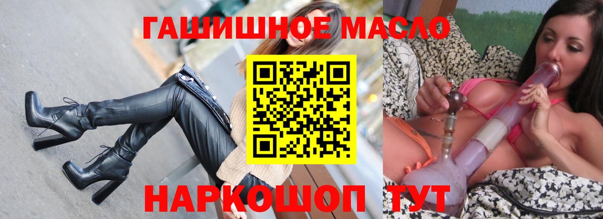 ТГК концентрат Троицк