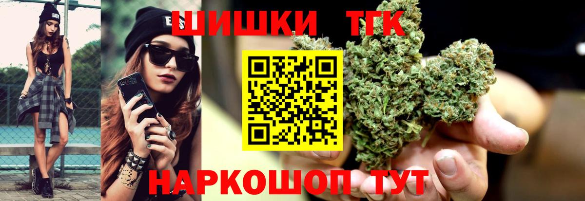 Каннабис индика  Бошки марихуана тримм  Троицк  Вход с VPN  Марихуана план 